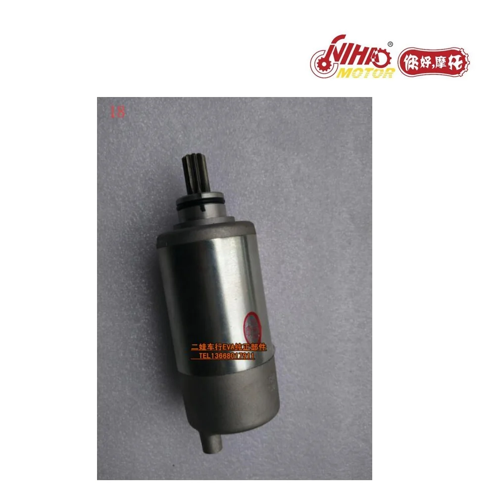 

18 For ARORA KUBA RKS LONCIN 250 LX250-F Engine Parts ATV UTV Quad Go Karts NIHAO MOTOR