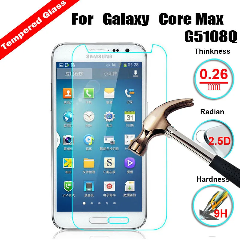 Закаленное стекло премиум класса XSKEMP 9H для Samsung GALAXY Core Max G5108 взрывозащищенное