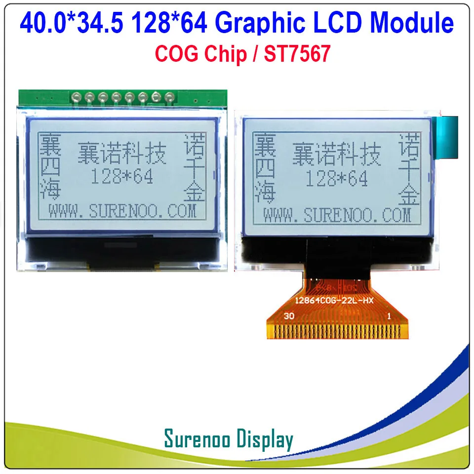 40 0x34 5 мм 12864 128X64 серия SPI FSTN графический COG ЖК экран/LCM встроенный ST7657 совместимый с