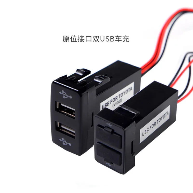 Новинка 5 V 2.1A с 2 портами(стандарт Интерфейс со штыревой частью соединения Зарядное устройство адаптер для NISSAN/Toyota/Mazda/Honda/Suzuki/Mitsubishi Мощность преобразователь