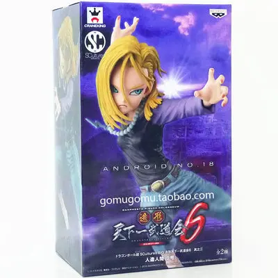 18 см Dragon Ball Z Android лазурь фигурку ПВХ Коллекция Цифры Игрушки для подарок на Новый