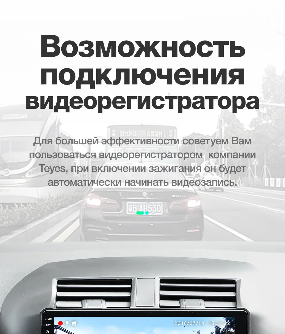 TEYES SPRO Штатное Головное устройство For Toyota RAV4 2005 2008 2013 GPS Android 8.1 aвтомагнитола магнитола автомагнитолы Андроид для Тойота рав4 аксессуары штатная магнитола автомобильная мультимедиа
