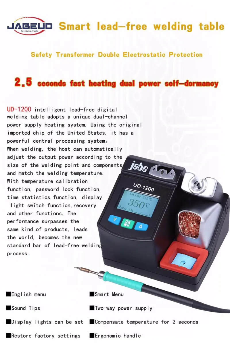 Высокоточная умная Бессвинцовая паяльная станция Jabe UD-1200 2.5S быстрый нагрев с