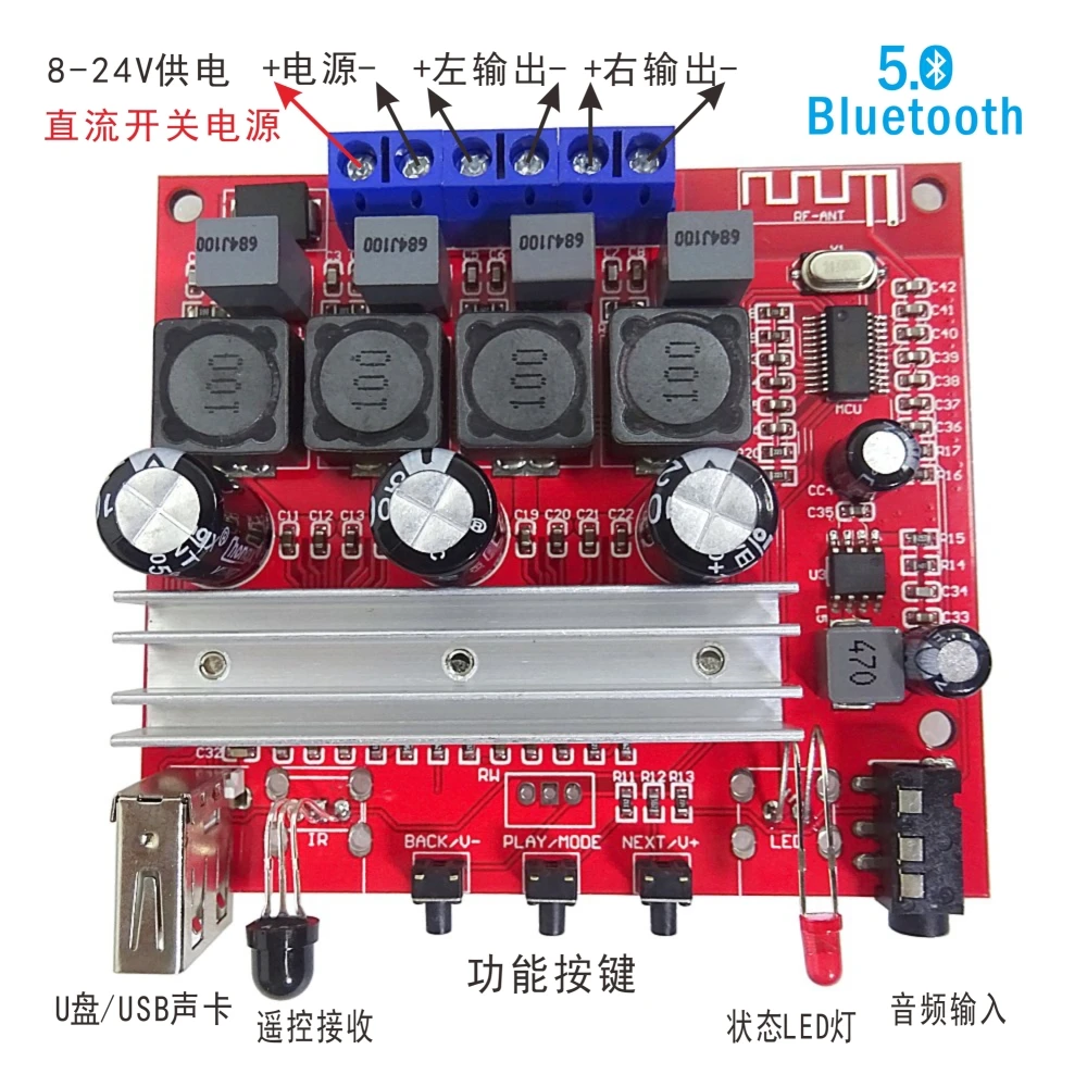 TDA3116D2 Цифровой Bluetooth 5 0 Плата усилителя мощности 100WX2 стерео усилитель 12В 24В