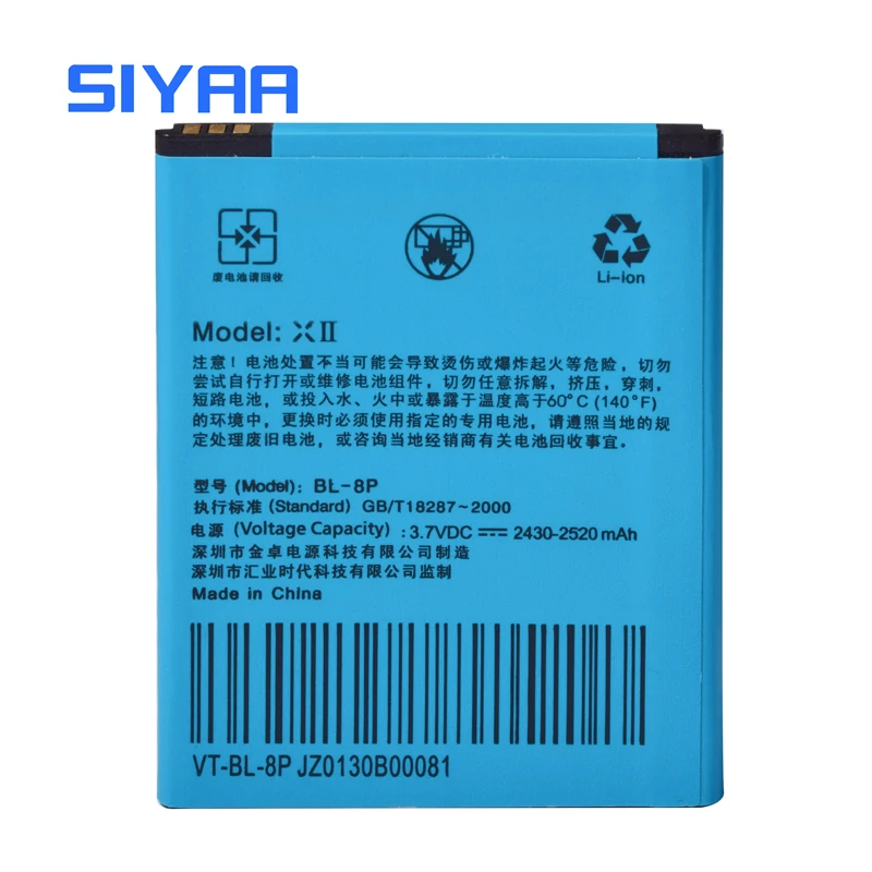 SIYAA BL-8P BL8P BL 8P аксессуар для Umi X2 замены батареи высокого Ёмкость 2520 мА/ч запасная
