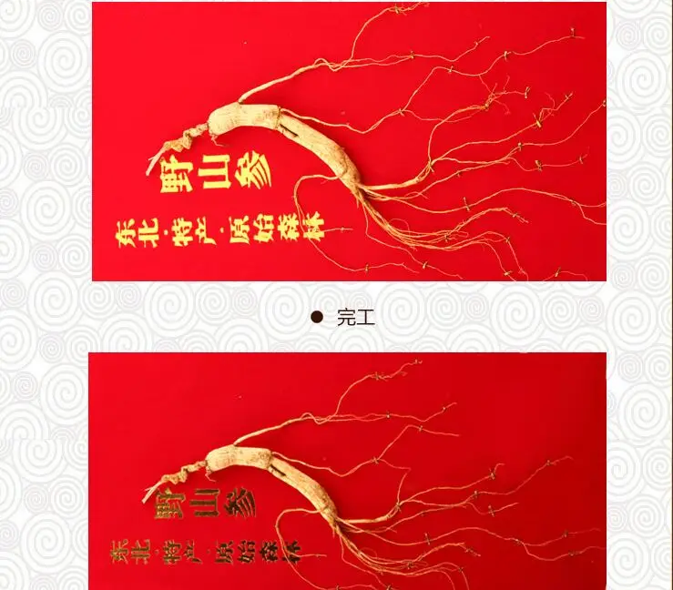 Китайский горный женьшень Changbai 10 лет Белый Женьшень дикий 1 коробка/2 коробки/5