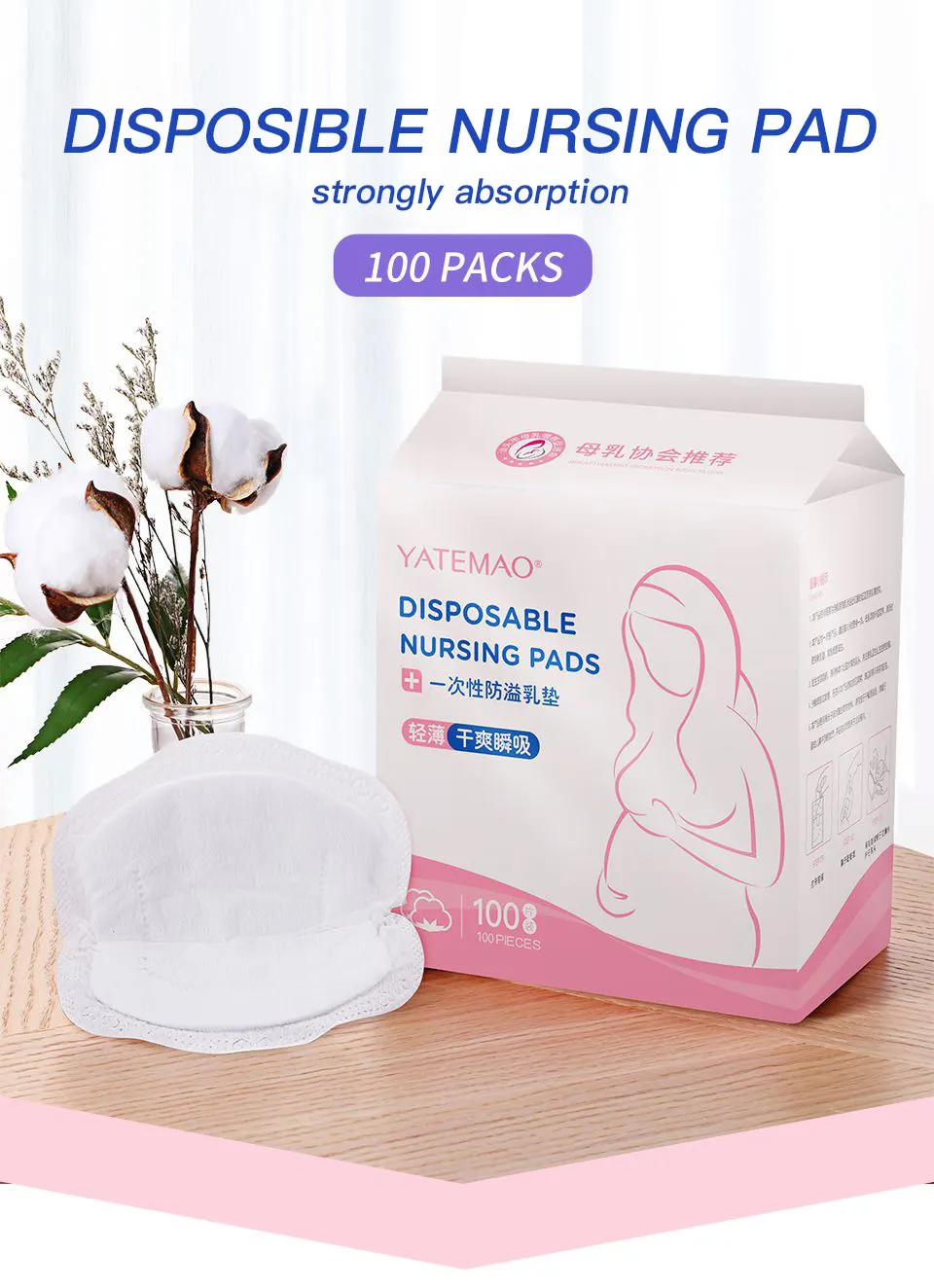 YATEMAO хлопковые подушечки для кормления женские 10 шт. одноразовые
