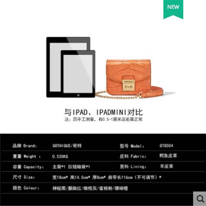 Рисунок 2 - Сумка gete из кожи аллигатора для женщин