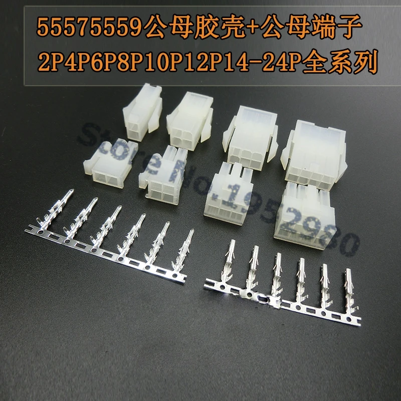50 компл./лот Шаг MX4.2MM 5557/5569 2 * 3PIN (гнездо/штекер + гнездо/штекер обжимной)