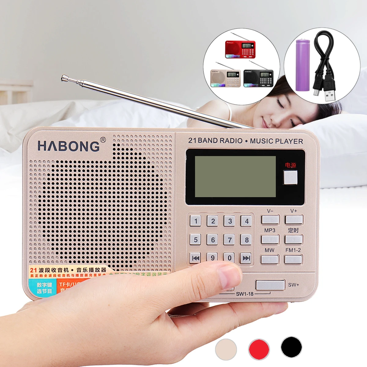 Портативные карманы радио личные ручные Полные диапазоны AM FM SW цифровые MP3 TF U