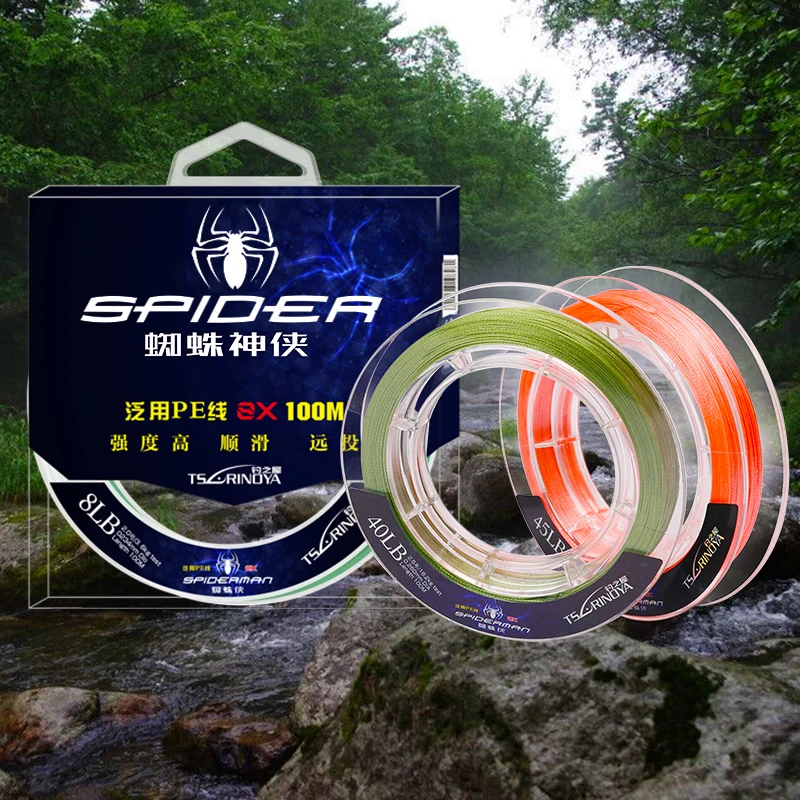 Леска рыболовная TSURINOYA PE SPIDER 100 м 8 нитей плетеная мультифиламентная супер прочная