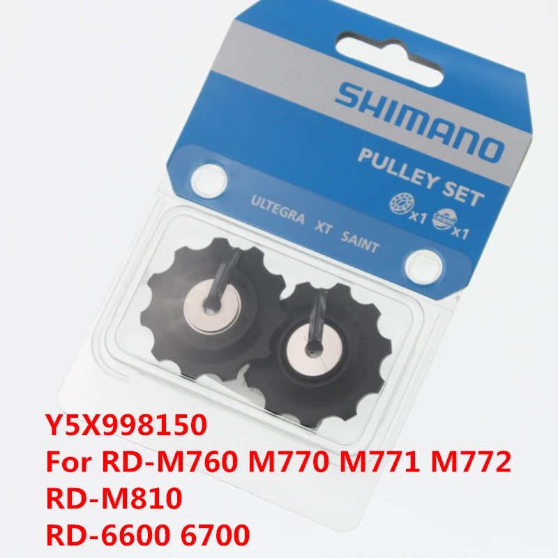 Набор шкивов shimano M410 deore slx xt m785 m8000 105 5800 6800 5700 6700 7900 задний переключатель запчасти