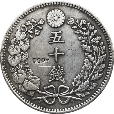 

Оптовая продажа, Япония 50 qian 13 лет монеты копировальный 100% производство