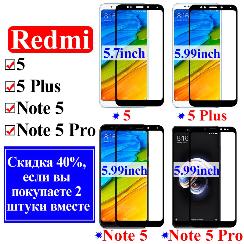 Защитная пленка для экрана Redmi 5 plus ksiomi readmi note5 pro xomi xiaomei redmi5 5pro | Мобильные телефоны