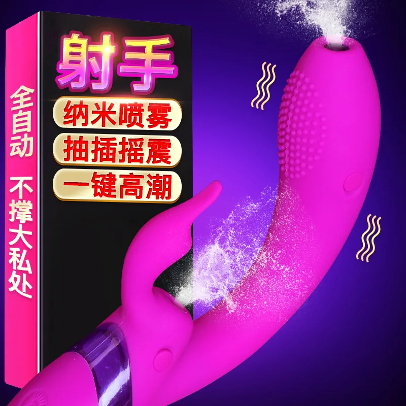 Sex shop hot products vibrator spray water female appliance masturbation simulation penis happy device charging | Красота и здоровье