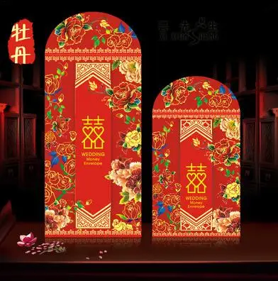 Бесплатная доставка 30 шт. 9*17 см свадебные конверты для денег красные карманные