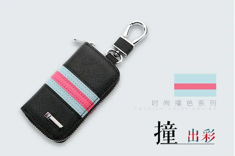 Новинка полосатый автомобильный брелок для автомобильного ключа кошелек Opel Hyundai