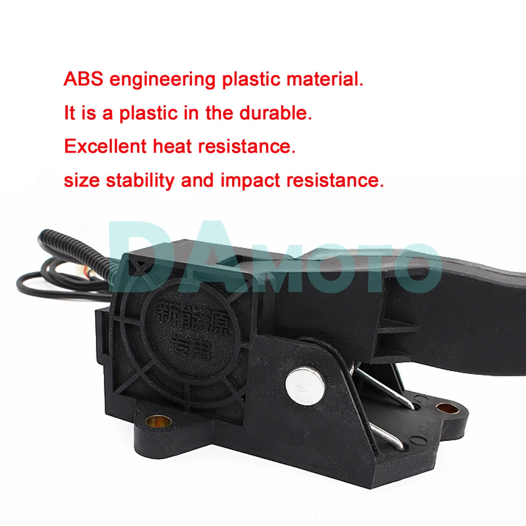 Ножная педаль дроссельная заслонка электрический автомобиль пластиковая ножная