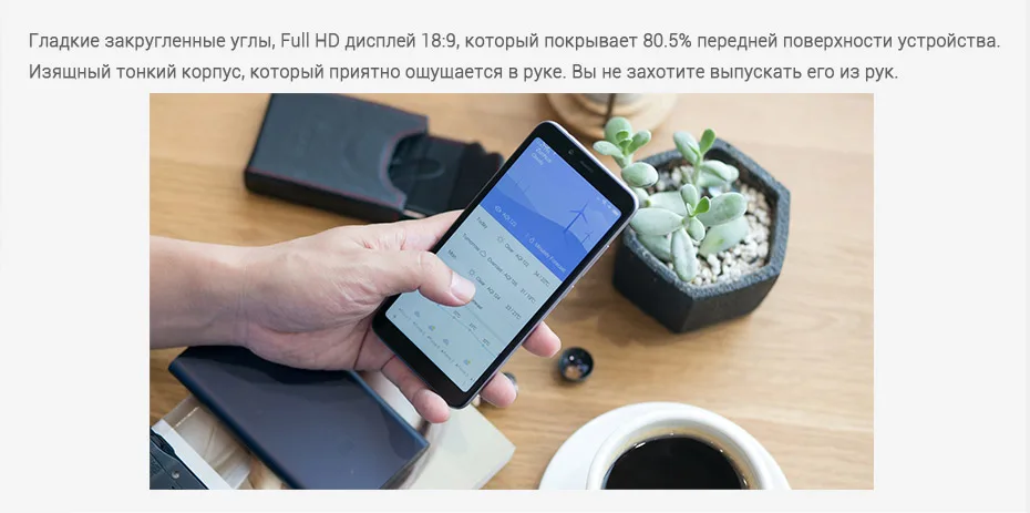 Xiaomi Redmi 6 с глобальной версией, 4 Гб ОЗУ, 64 Гб ПЗУ, смартфон Helio P22, Восьмиядерный процессор, 12 Мп+ 5 МП, две камеры, 5,45 дюйма, аккумулятор 3000 мАч