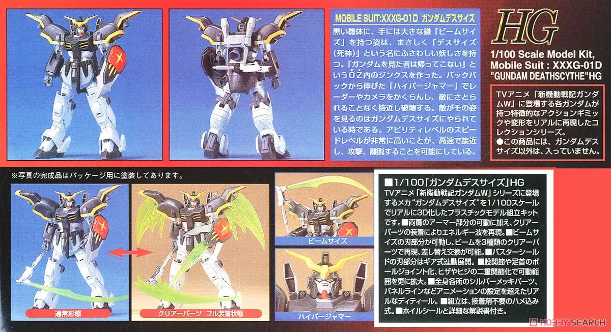 Bandai Gundam HG W 03 1/100 003 XXXG-01D мобильный костюм сборки модель Наборы фигурки