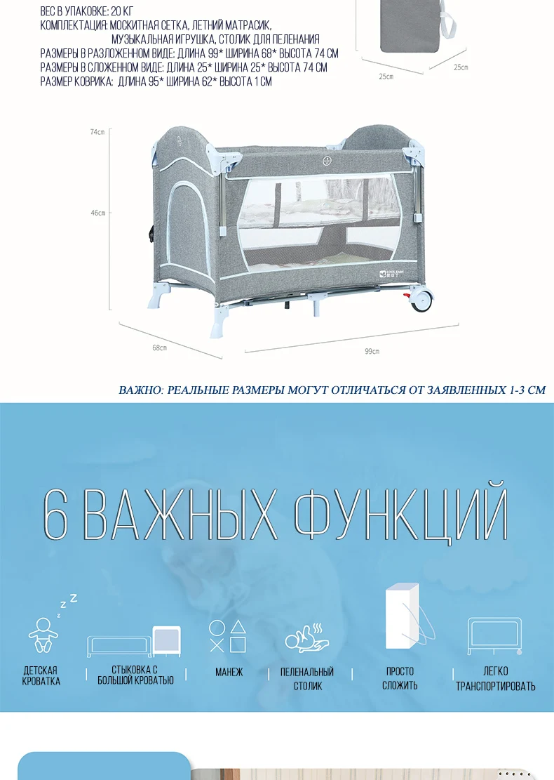 Coolbaby 960F детская кровать с забором детская кроватка высокое качество складная легко носить с собой