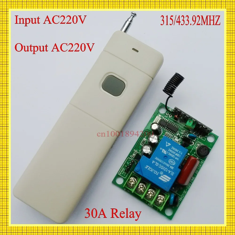 

Wireless Remote Control Switch 220v AC 30A Relay High Load Receiver 200-3000m Long Range Transmitter 315/433 Water-Pump Switch