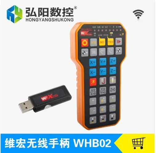 NC Studio ручка управления WHB02 маршрутизатор с ЧПУ система беспроводной ручкой пульт
