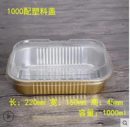 1000ML 10 шт., для барбекю, алюминиевая фольга, смазка, поддон для капель, утолщенные кастрюли с крышками, перерабатываемый гриль, поддон, Weber, для непрямого приготовления - Цвет: 1000ML
