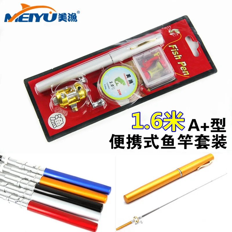 

EMMROD Angeles Rods Pen Fishing Rod Portable A + 1.6 Meters
