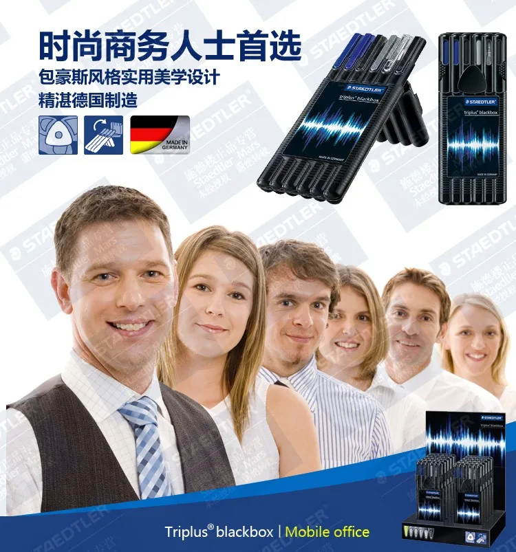 6 шт. Германия STAEDTLER 34 SB6B многофункциональная ручка гелевая ручка шариковая ручка механический карандаш офисный набор