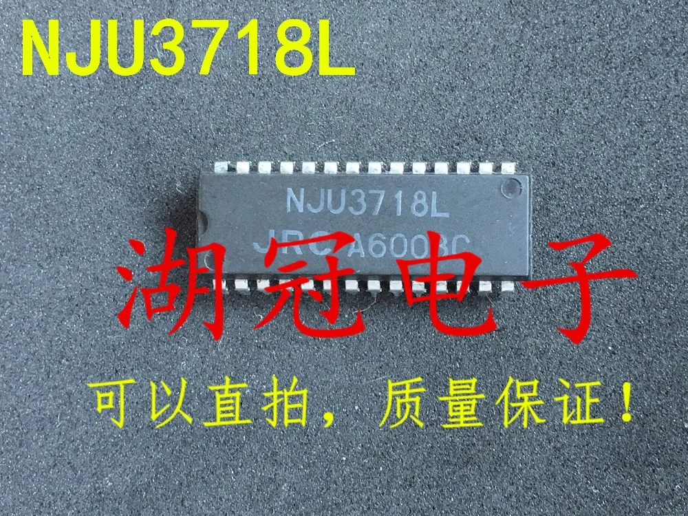 

Бесплатная доставка NJU3718 NJU3718L