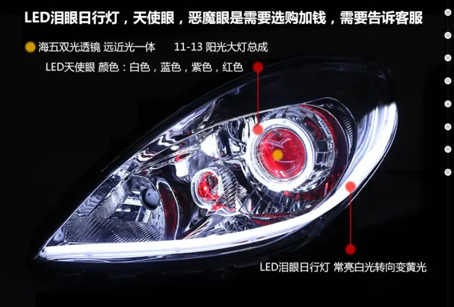 Солнечная фара, 2011~ 2013/~, солнечный противотуманный фонарь, ксенон HID, Versa, Sentra, 2 шт, солнечный задний фонарь, автомобильные аксессуары, солнечный головной свет