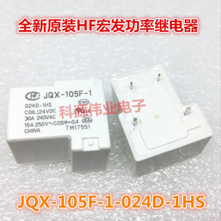 

Реле HF105F-1 JQX-105F-1-024D-1HS 24 В постоянного тока 4 контакта 30 А