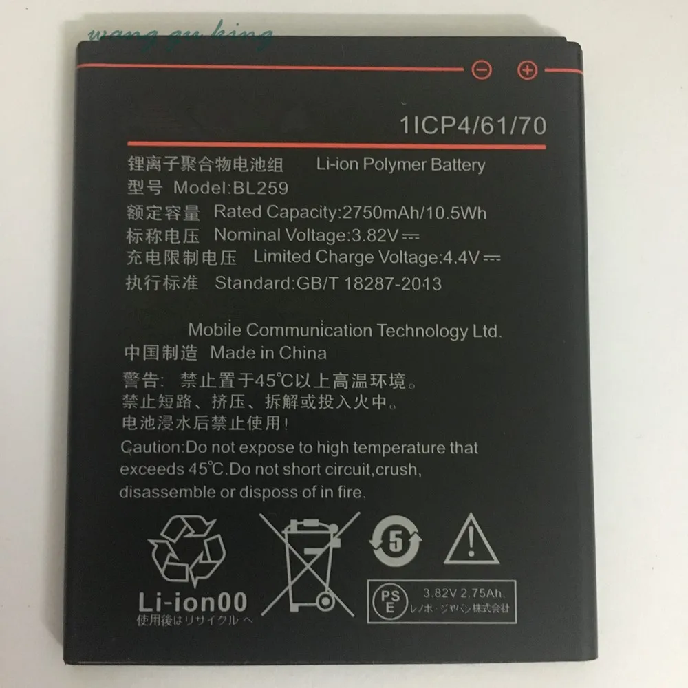 1 шт. 2750 мАч BL259 батарея для Lenovo vibe k5 plus K32C30 K32C36 + код отслеживания|battery for lenovo|battery