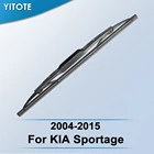Щетка стеклоочистителя задняя YITOTE для KIA Sportage 2004, 2005, 2006, 2007, 2008, 2009, 2010, 2011, 2012, 2015