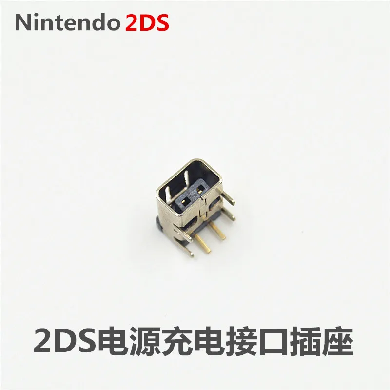 100 шт./лот оригинальная новая зарядная розетка для порта питания 2DS Запасная
