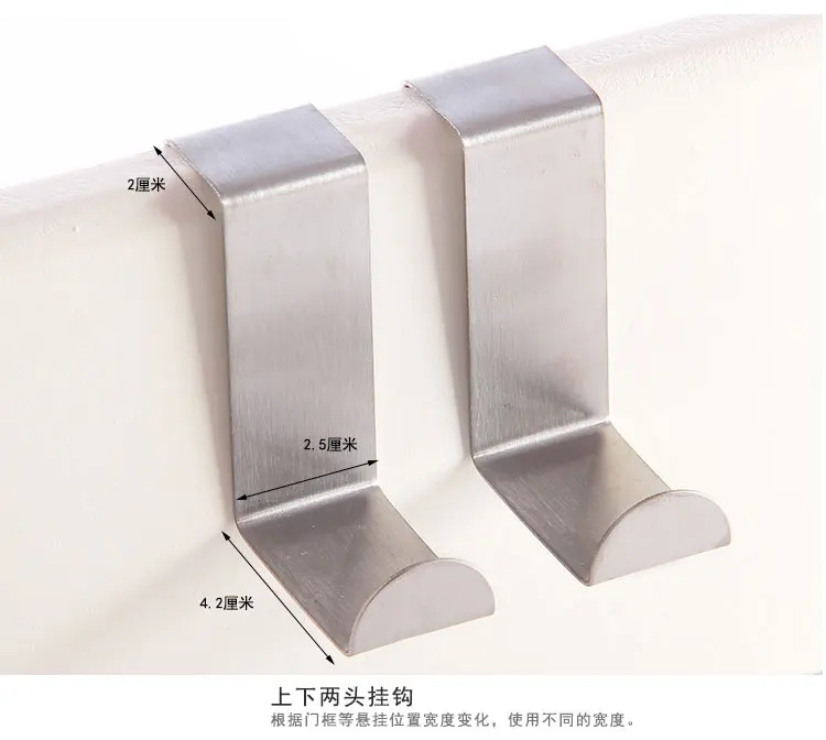 2 шт./компл. Крючки из нержавеющей стали для дверей шкафов и ящиков вешалка одежды