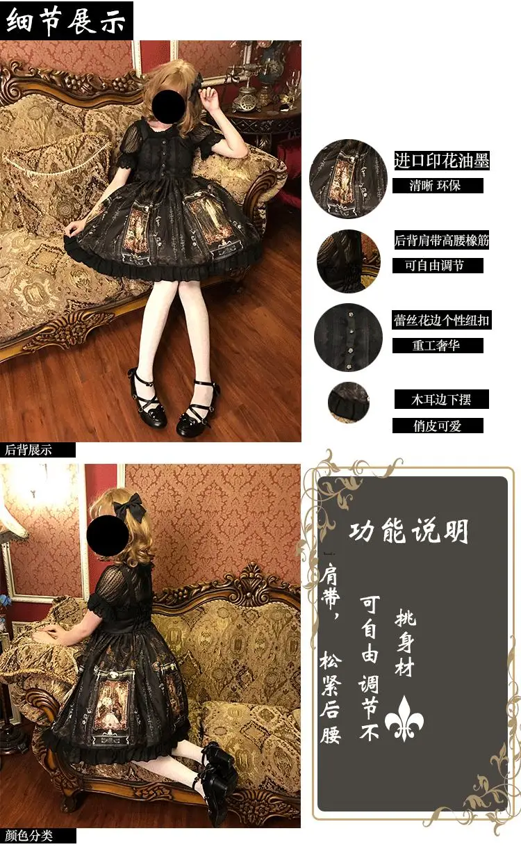 Kawaii Платье из новой коллекции, vestido, платье в стиле «лолита» в стиле ретро; роскошные, Висячие шифон импортные печатные в готическом стиле, в стиле «лолита» платье принцессы