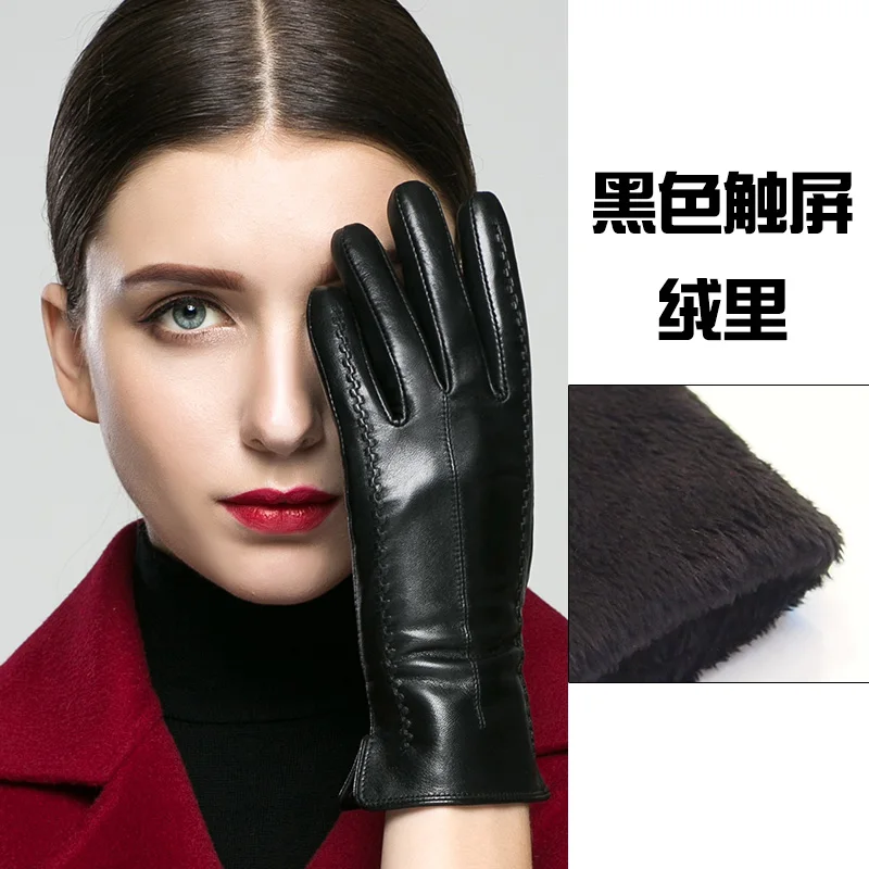 black touch KLSS Брендовые женские перчатки из натуральной кожи осень-зима плюс бархатные модные элегантные лайковые перчатки женские перчатки для вождения 860 - Цвет: black touch