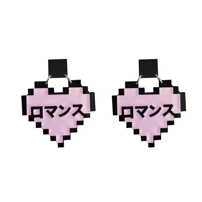 Oorbellen Забавный Fun Pixel любовь, серьги со шпилькой, для Для женщин в Корейском стиле с сердцем и надписью «серьги Harajuku женские серьги Aretes де