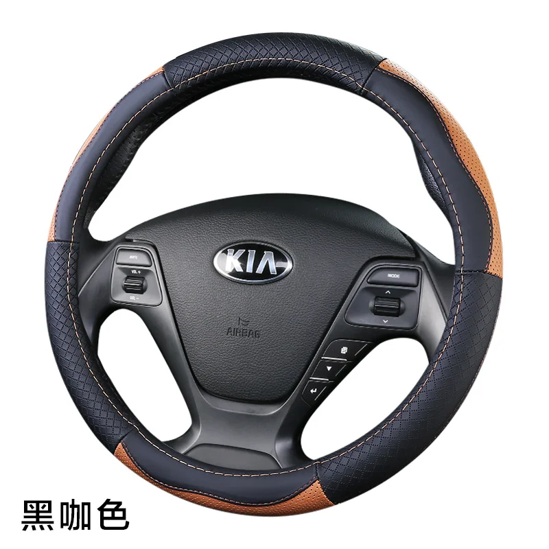 Верхний слой кожаный руль чехлы для Kia Soul Forte Cerato Cadenza K7 cee 'd Optima Magentis K5 Picanto Morning Ray Rio5 - Название цвета: black with coffee