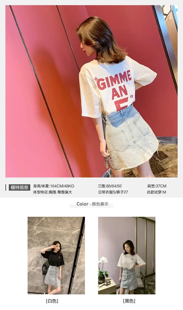 2020 summer new Korean web celebrity short-sleeved T-shirt + irregular denim skirt set for two pieces |