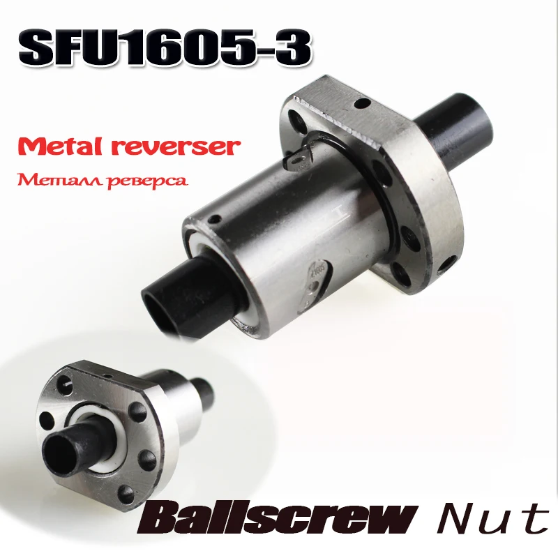 Ballscrew 300mm SFU1605 rolled ball screw C7 with end machined +1605 nut + housing+BK/BF12 support coupler RM1605 | Обустройство дома