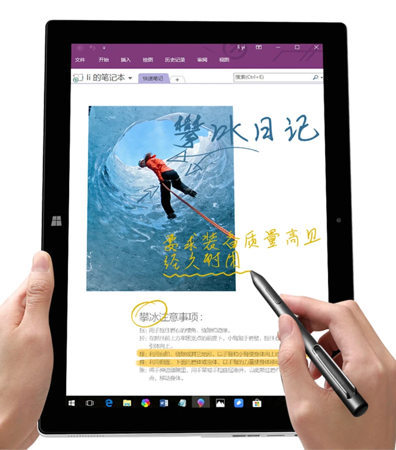 VOYO i7plus 7th Gen i7 7500U VOYO 2в1 планшетный ПК ноутбук 16 Гб ОЗУ 512 г SSD ips сенсорный экран Лицензия Win10 с клавиатурой и ручкой