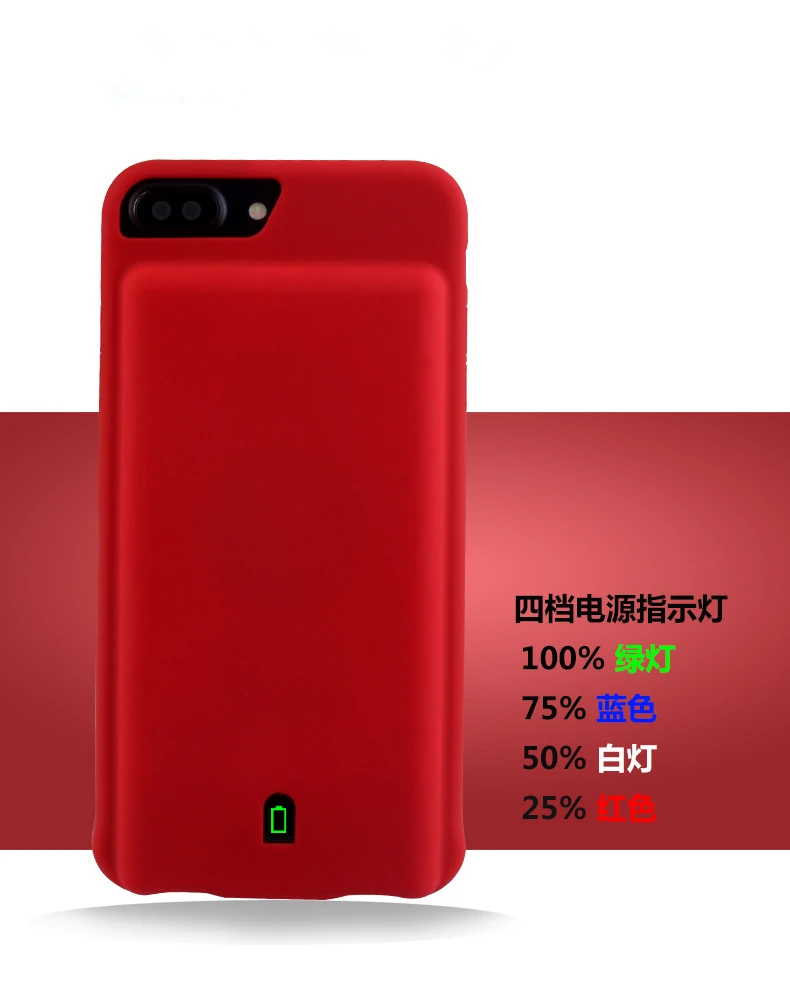 Чехол для iPhone 6 6s 7 Power силикагель аудиовыход умное зарядное устройство чехол