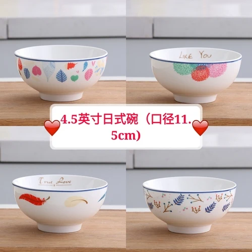 4pcs 4 шт. 8 дюймов тарелки набор Керамическая пиала для риса Оригинальная тарелка блюдо столовые приборы для дома стейк тарелка Обеденный Сервиз Рождественская тарелка десерт лоток - Цвет: 4pcs