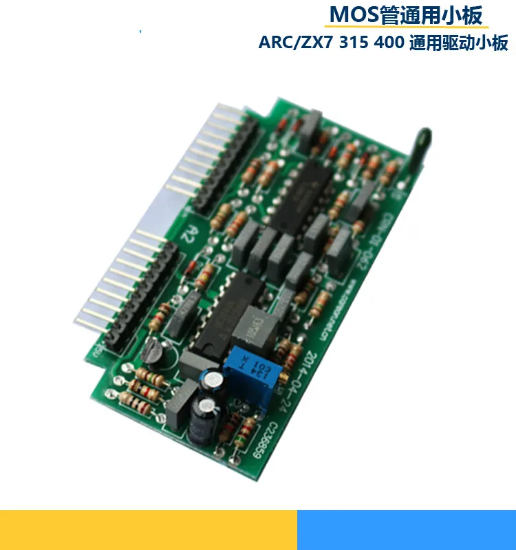 Общая панель управления сварщика/ARC ZX7 315400 небольшой вертикальной пластиной 3846