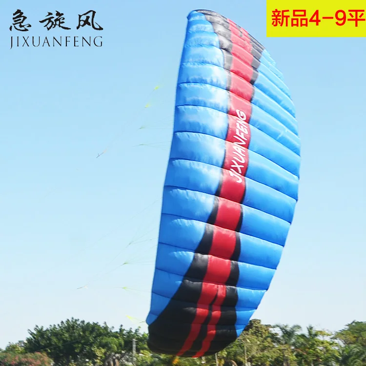 Надувной Зонт 9 квадратных метров rainbow большой спортивный мощный змей Летающий