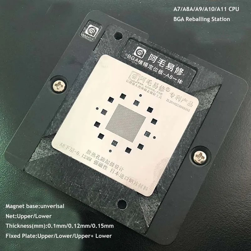 Jyrkior A8 A9 A10 A11 cpu верхний и нижний слой BGA трафарет завод Оловянная стальная сеть с фиксированной пластиной и магнитной основой