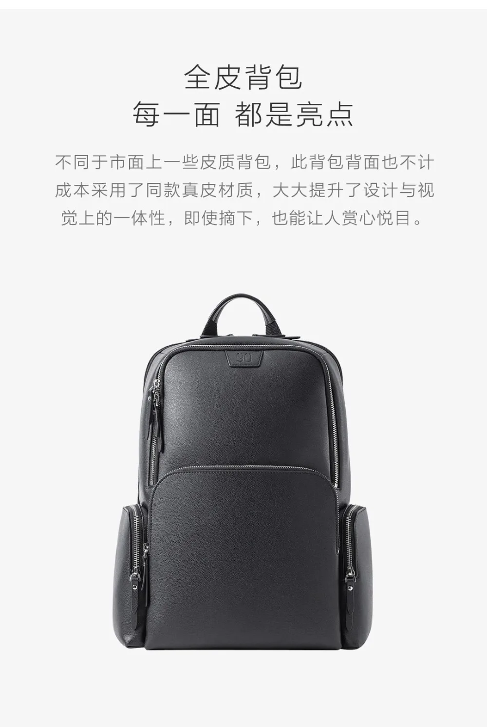 Кожаный рюкзак xiaomi mijia, кожаная повседневная сумка на плечо для мужчин и женщин, Классическая широкая Высококачественная сумка